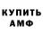 КЕТАМИН VHQ Ismail Hacibeyli