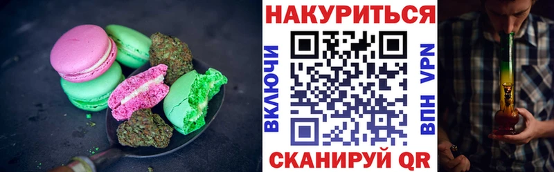 кракен   купить наркоту  Новоалтайск  Еда ТГК марихуана 
