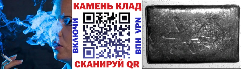 ГАШ убойный  блэк спрут сайт  Новоалтайск 