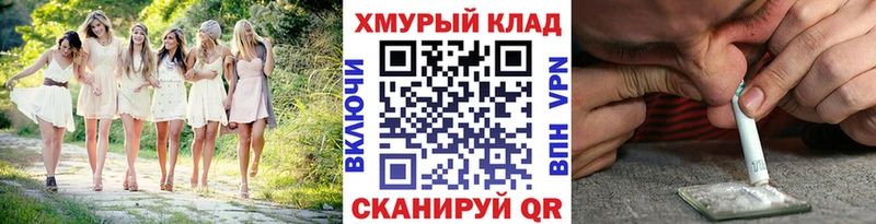 omg как войти  наркошоп  Новоалтайск  Героин VHQ 
