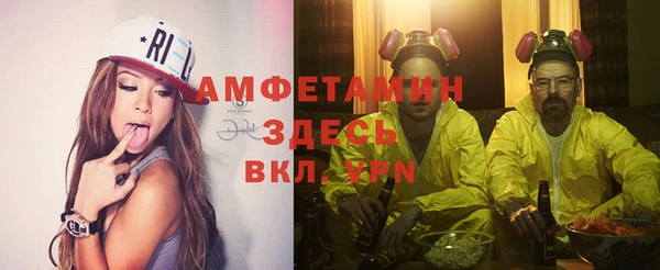 spice Арсеньев
