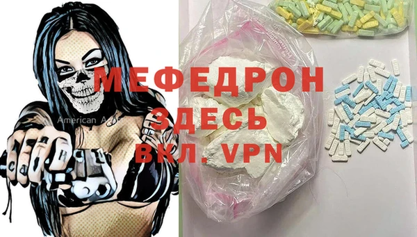 mdpv Армянск