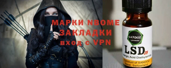 spice Арсеньев