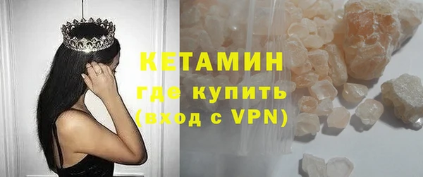 mdpv Армянск