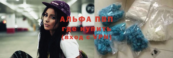 mdpv Армянск
