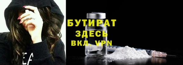 mdpv Армянск