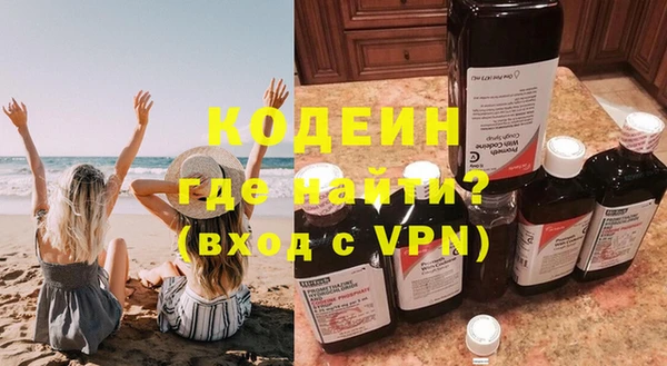 mdpv Армянск