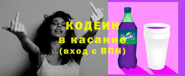 spice Арсеньев
