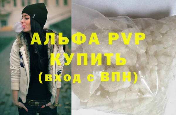spice Арсеньев