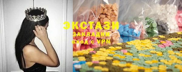 mdpv Армянск