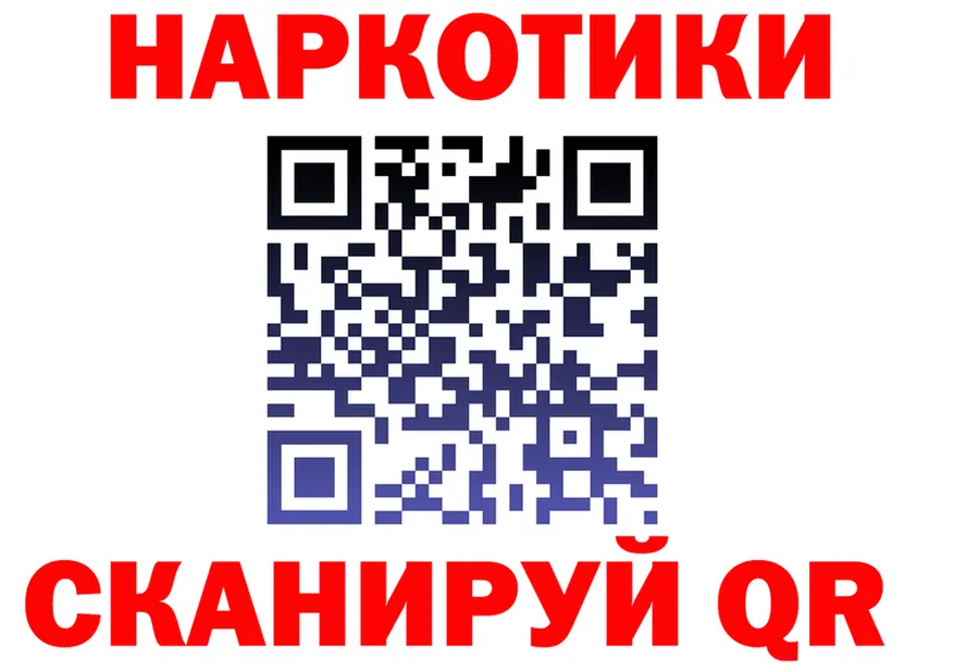 АМФ VHQ зеркало площадка OMG Новоалтайск