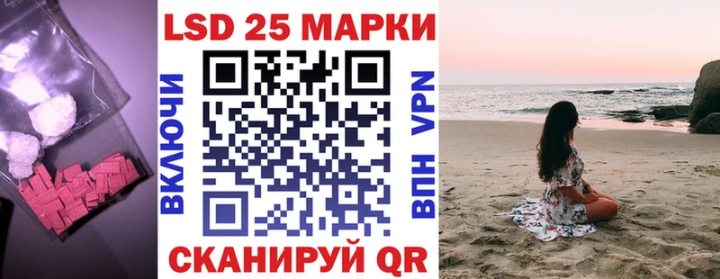 Лсд 25 экстази ecstasy  закладки  Новоалтайск 