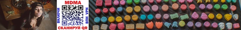 MDMA кристаллы Новоалтайск