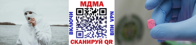 MDMA VHQ  купить наркотик  Новоалтайск 