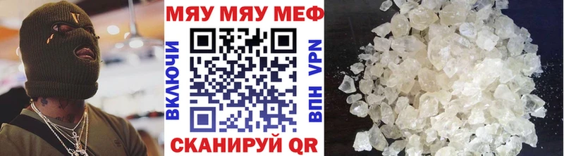 дарк нет официальный сайт  Новоалтайск  Мефедрон мяу мяу 