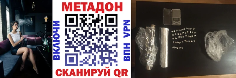 KRAKEN онион  Новоалтайск  Метадон methadone 