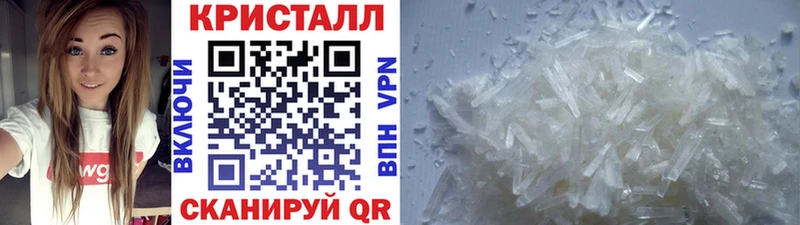 МЕТАМФЕТАМИН пудра  Новоалтайск 