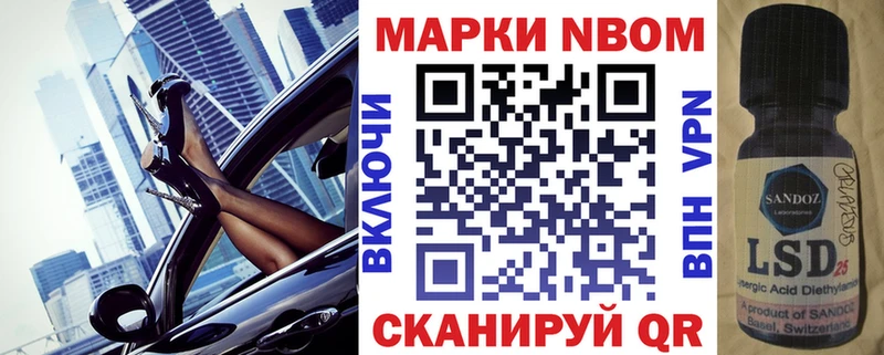 МЕГА ONION  Новоалтайск  Наркотические марки 1500мкг 