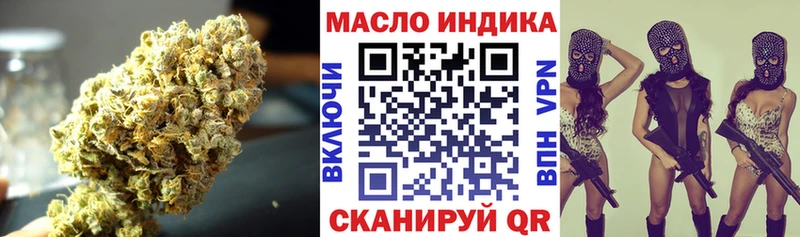 ТГК THC oil  купить наркотик  Новоалтайск 